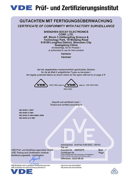 চীন Shenzhen Socay Electronics Co., Ltd. সার্টিফিকেশন
