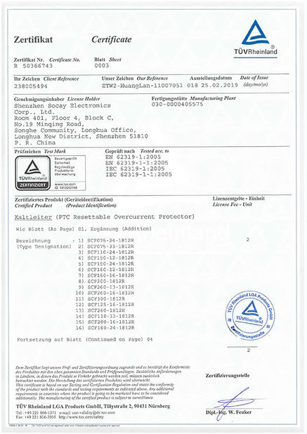 চীন Shenzhen Socay Electronics Co., Ltd. সার্টিফিকেশন
