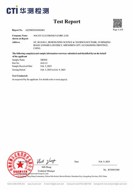 চীন Shenzhen Socay Electronics Co., Ltd. সার্টিফিকেশন