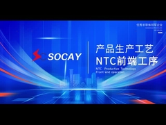 এনটিসি উৎপাদন প্রক্রিয়া - ফ্রন্ট-এন্ড প্রক্রিয়া